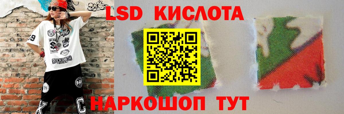 Лсд 25 экстази кислота  Вход с VPN  ЛСД экстази  Сертолово  LSD-25 экстази кислота 