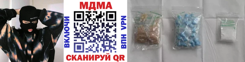 МДМА VHQ  kraken   Сертолово 
