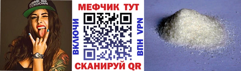Меф мука  закладки  Сертолово 