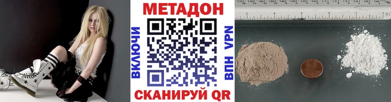 Метадон белоснежный  купить закладку  Сертолово 