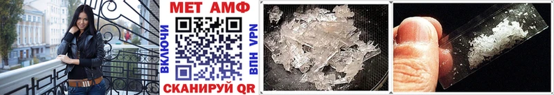 МЕТАМФЕТАМИН Methamphetamine Сертолово