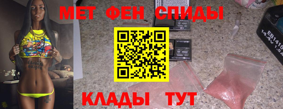 Сертолово  МЕТАМФЕТАМИН витя  Вход с VPN 