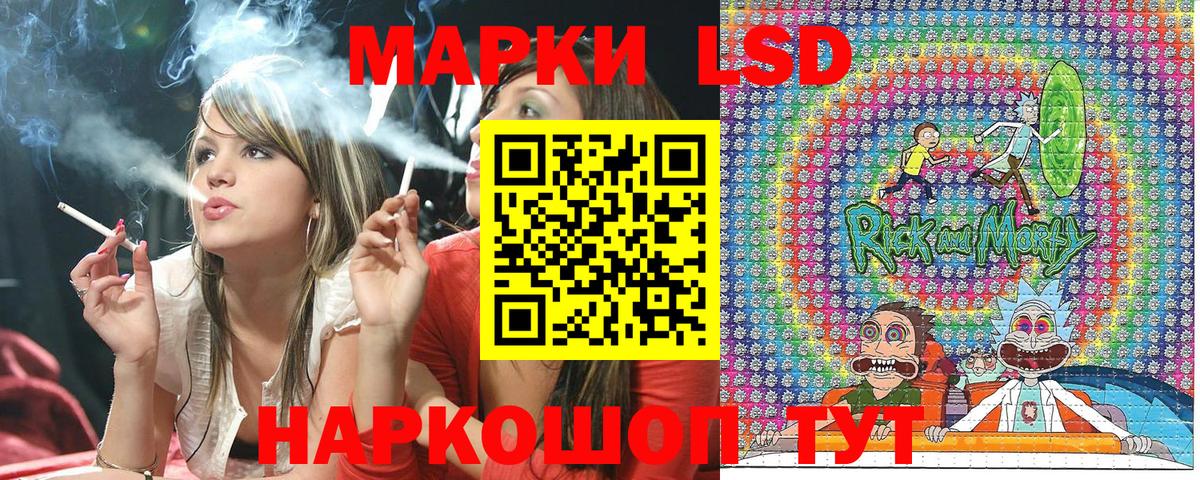 где продают наркотики  Марки 25I-NBOMe  Сертолово  Вход с VPN  Наркотические марки 1,8мг 