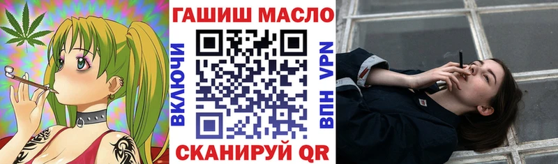 Дистиллят ТГК жижа наркошоп Сертолово