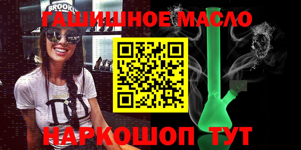 Дистиллят ТГК вейп Сертолово