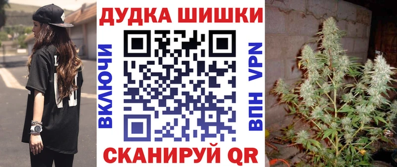 Бошки марихуана марихуана  omg рабочий сайт  Сертолово  сколько стоит 